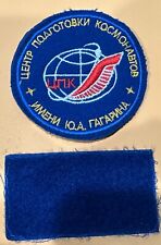 Soyuz TMA-21 Cosmonaut A.Samokutyaev training suit  patch picture