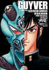Bio Booster Armor Guyver Illustration Chronicle Yoshiki Takaya Art Book | JAPAN picture