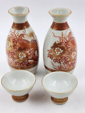 2 Guinomi Sake cup sets Red/Gold Kutani Yaki ware Japanese traditional vintage picture