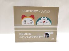 Doraemon Suntory BRUNO Tumbler limited to 1000 sets in Japan Rare New 350ml picture