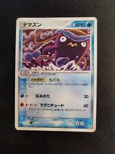 Whiscash 017/054 Rulers Of The Heavens ADV Japanese Pokemon Crad picture