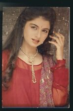 Bollywood actress Bhagyashree. Rare postcard. picture