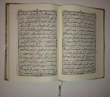 The HOLY QURAN in ARABIC (16 Lines) [116CAS] Allah Names In Red Font-BEST GIFT  picture