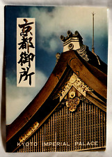 8 Post Cards Souvenir Set Kyoto Imperial Palace in Photo Envelope picture