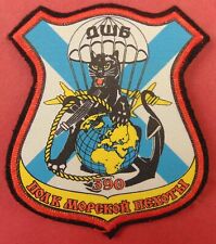 Russian 390th Marine Regiment Sleeve Patch Naval Infantry Uniform Emblem ORIGINL picture