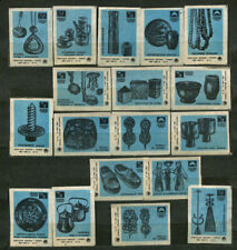 1977, ARTS AND CRAFTS OF ESTONIA, LATVIA, SET OF 18 RARE RUS MATCHBOX LABELS blu picture