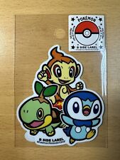 B - SIDE LABEL Pokemon Sticker Turtwig & Chimchar & Piplup Japan NEW picture