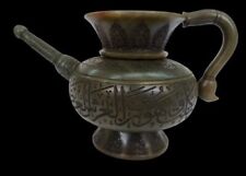 Rare Islamic mughal handengraved jade waterpot inscribed with quran verses picture