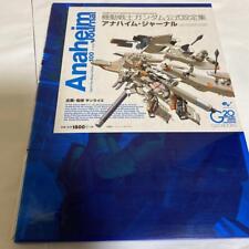 Mobile Suit Gundam Official Creative Works Anaheim Journal U.C.0083-0099 New picture