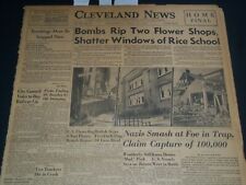 1941 JULY 2 AUGUST CLEVELAND NEWS NEWSPAPER BOMBS RIP TWO FLOWER SHOPS - NT 7454 picture