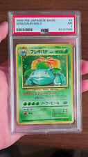 Venusaur Holo Base Set 1996 Pokemon Card #3 Japanese Basic WOTC PSA 7 MINT picture