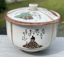 Antique Vintage Japanese Kutani Hand Painted Porcelain Lidded Jar Tea Cup picture