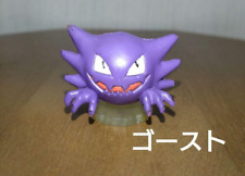 TOMY Monster Collection Haunter Figure SET JP Limited genuine 1998 RARE picture