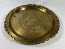 Vintage Ornate Engraved 12’’ Brass Tray Asian Made In Hong Kong Handmade picture