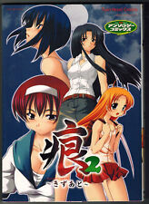 Kizuato (1996 Visual Novel Game & Anime) Doujinshi Anthology Manga Comic Mystery picture