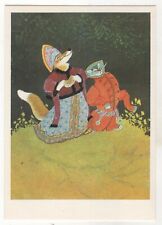 1975 Fairy Tale CAT & FOX in Dressed by RACHEV Folk ART RUSSIAN POSTCARD Old picture