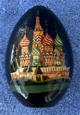 Vintage Russian Hand Painted Wooden Lacquer Egg Saint Peter's Basilica picture