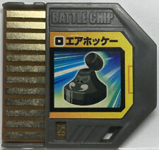 Megaman exe Air hockey 050 Beast Link Gate Battle Chip Japanese RockMan picture