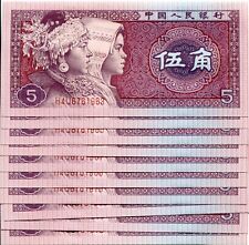 Banknote China Chinese PRC 5 Jiao 1980 Communist Currency UNC x 10 pcs Lot picture