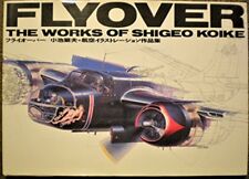 FLYOVER THE WORKS OF SHIGEO KOIKE for Hasegawa art book From Japan picture