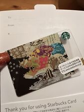 Starbucks 2012 Japan 