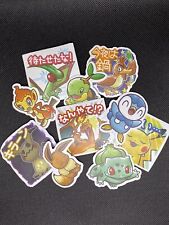 120 PCS Pokémon Anime Vinyl Stickers - NEW picture