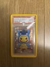 PSA 10 Pretend Gyarados Pikachu Poncho Promo 151/XY-P Japanese Pokemon picture