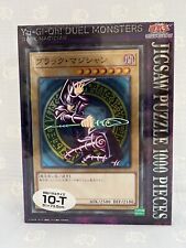 YUGIOH Jigsaw puzzle  Dark Magician 1000Peaces(51cm×73.5cm) from Japan picture