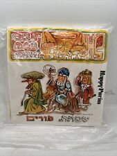 Vintage (1986) Pack of (non-assembled) 6 Purim Boxes (?) by Rabbi Shmuel Kunba picture