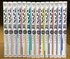 GLEIPNIR Vol.1-14 Comics Complete Set Japanese Language Manga Book picture