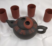 Chinese Yi Xing Ware Ying Yang Stoneware Small Tea Set With 4 Tea Cups Ceramic  picture