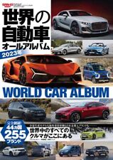 World Car Album 2023 Japan book Lamborghini Ferrari Porsche CROWN DOBLO New picture