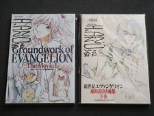 Groundwork of Evangelion Autographed by Hideaki Anno Vol. 1 & 2 Art Book signed picture