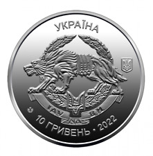 UKRAINE COIN NATIONAL BANK SPECIAL OPERATION FORCES SOF WOLF 10 UAH 2022 picture