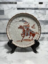 Andrea by Sadek Japanese Horseman Crackle Glazed Trinket/Small Dish Wall Plate picture