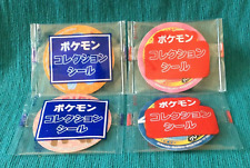 【Sealed】Pokemon Sapporo Ichiban Collaboration Sticker / Eevee Glaceon Quagsire picture