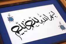 Bismillah Original Handmade Islamic Calligraphy Art Arabic Calligraphy A4 020006 picture