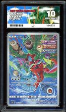 Deoxys 185/172 VSTAR Universe Art Rare Holo Pokemon Card GEM MINT ACE 10 picture
