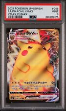 PSA 9 Pikachu VMAX Full Art 2021 Pokemon Card 046/184 VMAX Climax Japanese picture