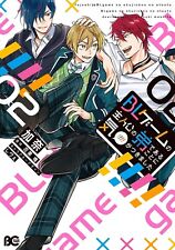 BL game shujinkou otouto vol 2 comic manga Kana BL Japanese Book picture