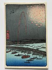 Utagawa Hiroshige Japanese small woodblock print - Fireworks 1950s picture