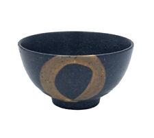 Japanese Porcelain Matcha Tea Bowl/Rice Textured Footed Charcoal Brown 8oz picture