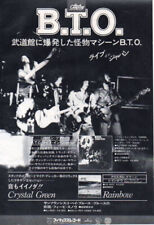 Bachman–Turner Overdrive Japan Tour ALBUM AD 1977 CLIPPING JAPAN ML 4A picture
