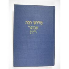 Midrash Rabbah Esther 1962 Yiddish Translation Text Emendations Hardcover picture