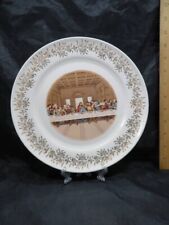 Sanders MFG Co. USA Lords Supper First Edition 10 1/4