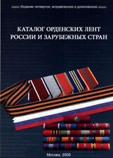 26 Catalog of order ribbons for medal bars of russia USSR and some countries k12 picture