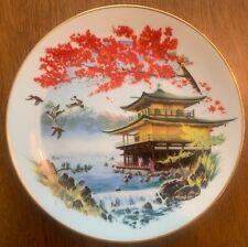 Kyoto Imperial 1983 Maple Pavillion Plate - November - Hidden Views of Japan picture