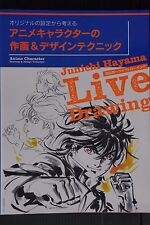 JAPAN Junichi Hayama: Anime Character Drawing & Design Techniques (Book) picture