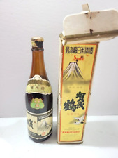Vintage Kamotsuru Sake Porcelain Bottle w/ Box picture