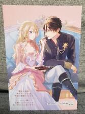 Marriage Of The Sacrificed Princess Substitute Becomes Beloved Empire Illustrati picture